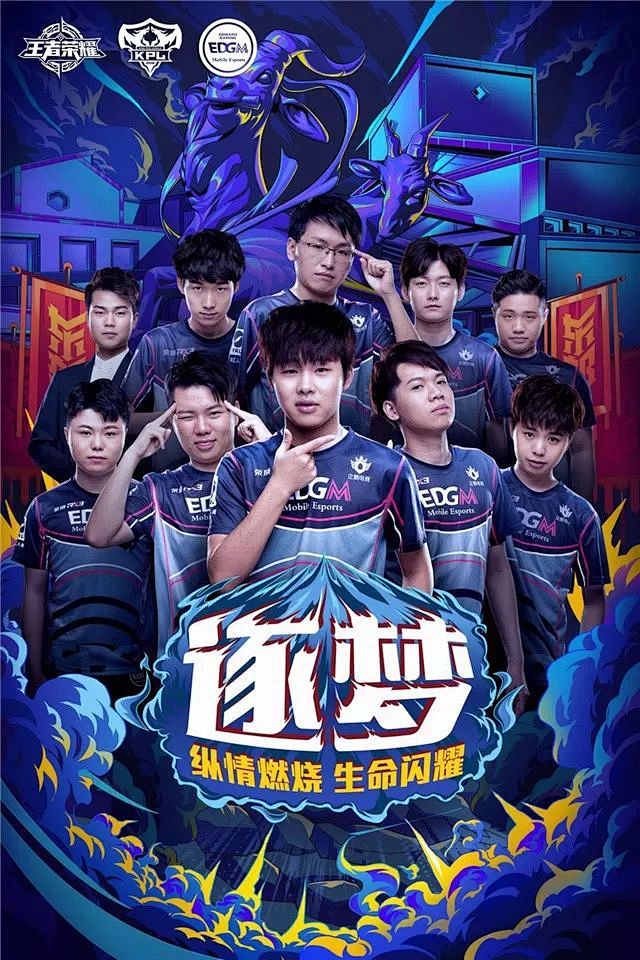 名专注于赛