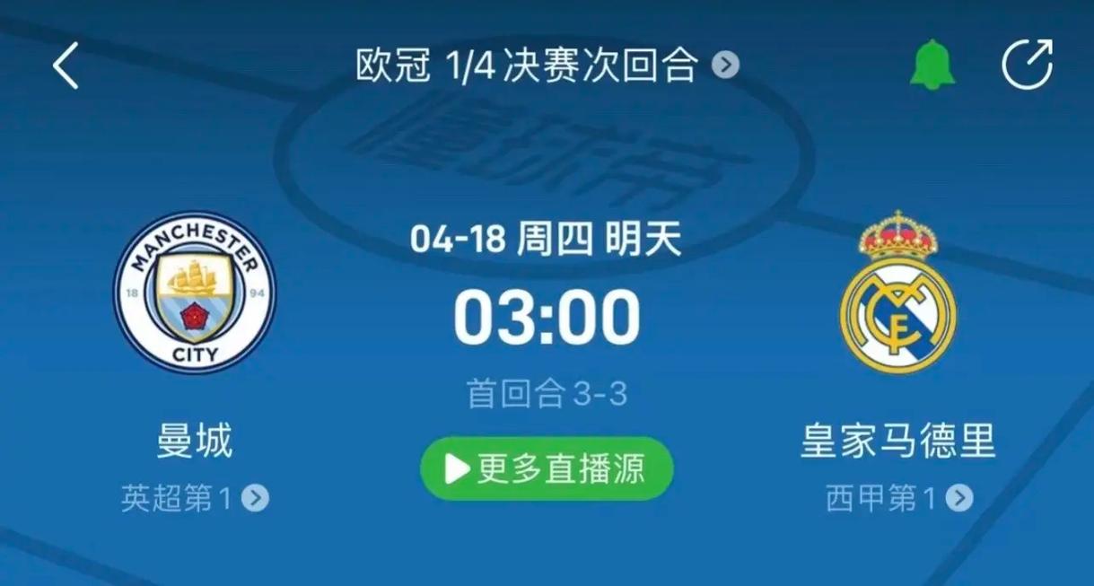 C罗