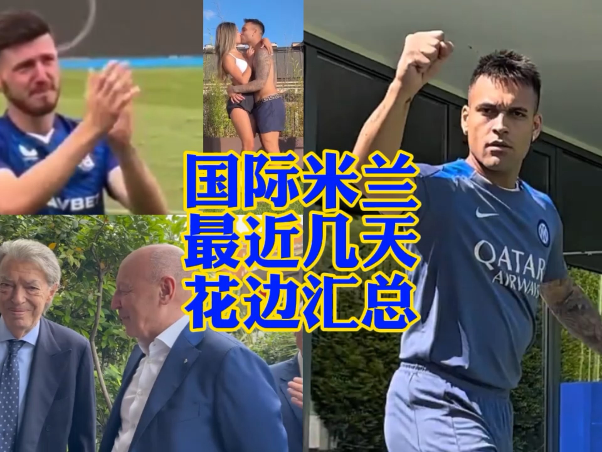 它的奥秘在