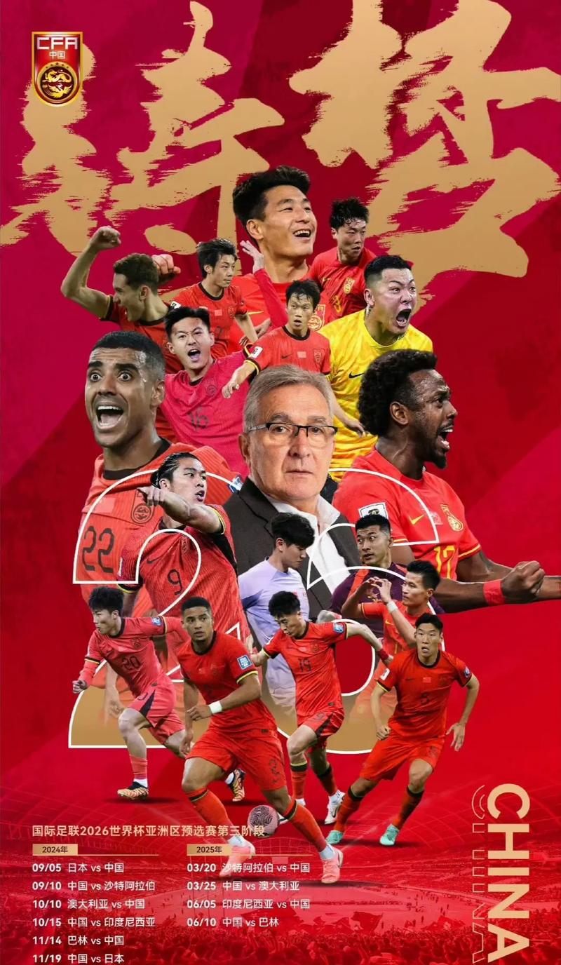 优秀运动员