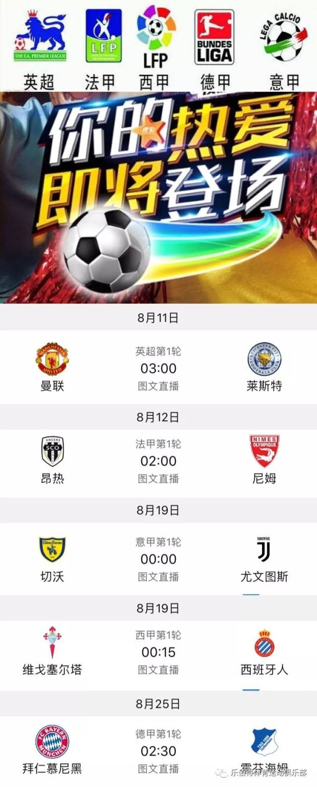 再创辉煌