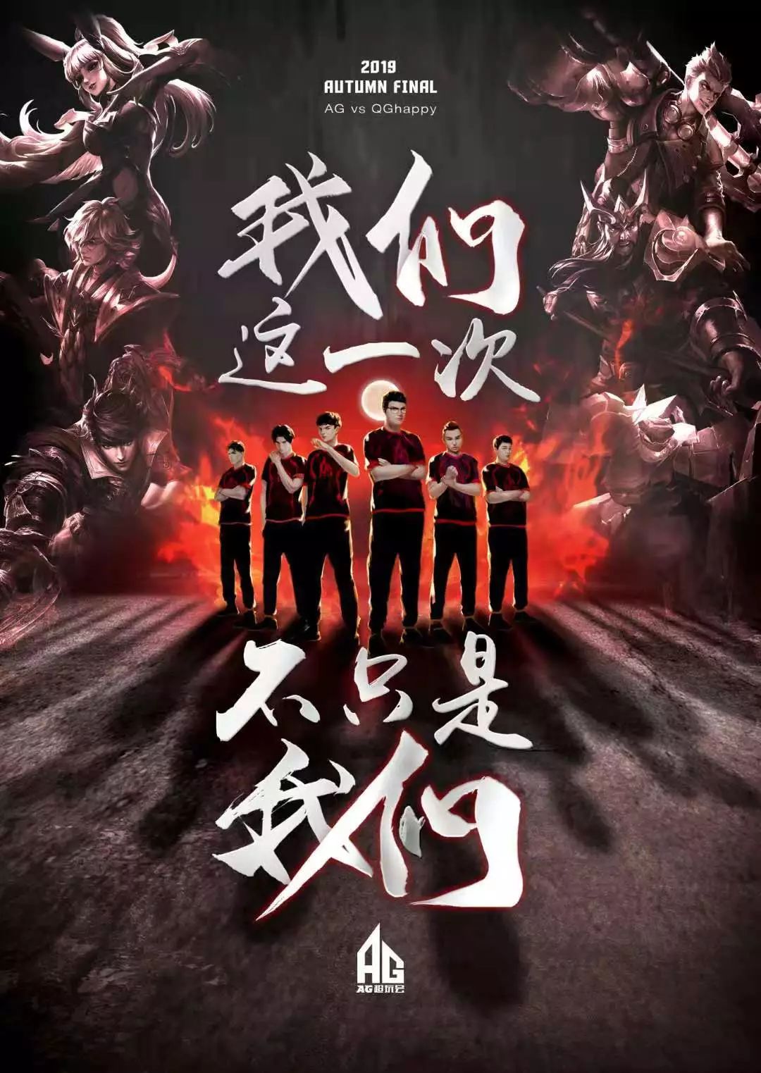 家和民族精