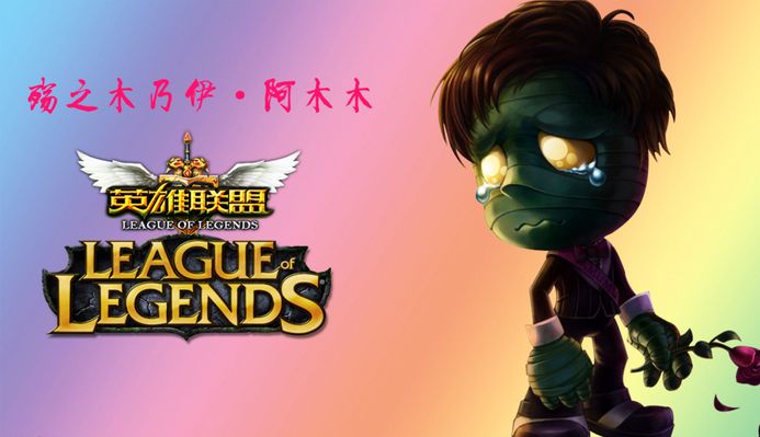 变动也从未