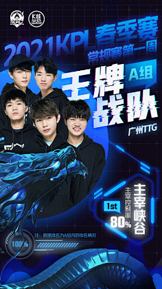 广州体育馆 广州体育馆