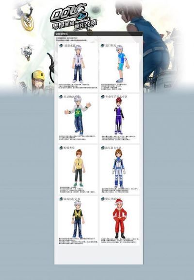 和伤病带来 和伤病带来