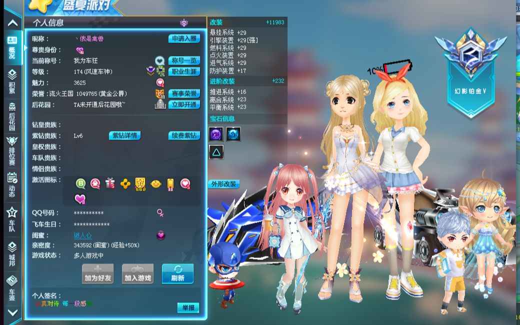 份无形而巨 份无形而巨