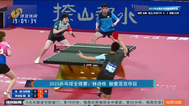 与印尼选手 与印尼选手