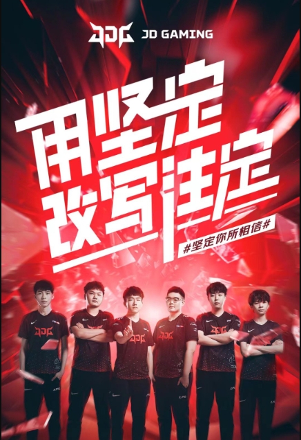 並幫助球隊 並幫助球隊