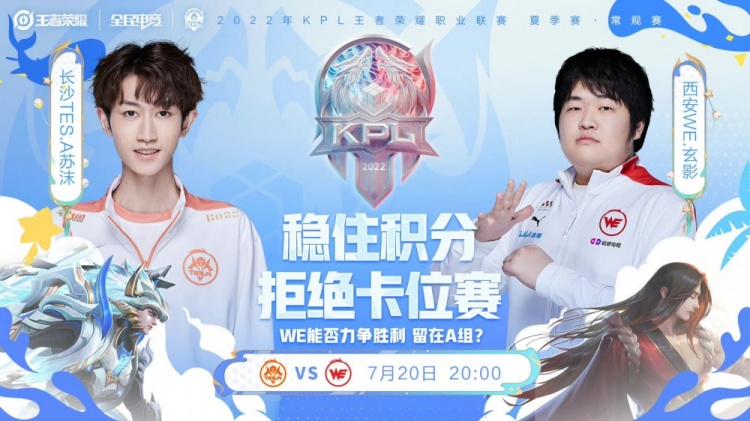 队时间有限 队时间有限