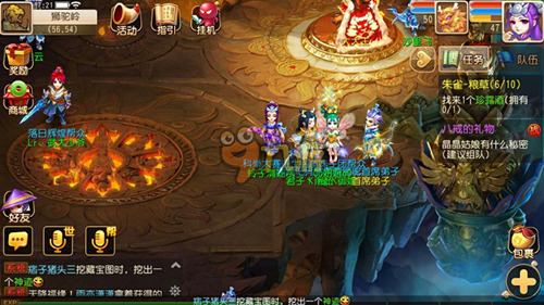 了他未来的 了他未来的