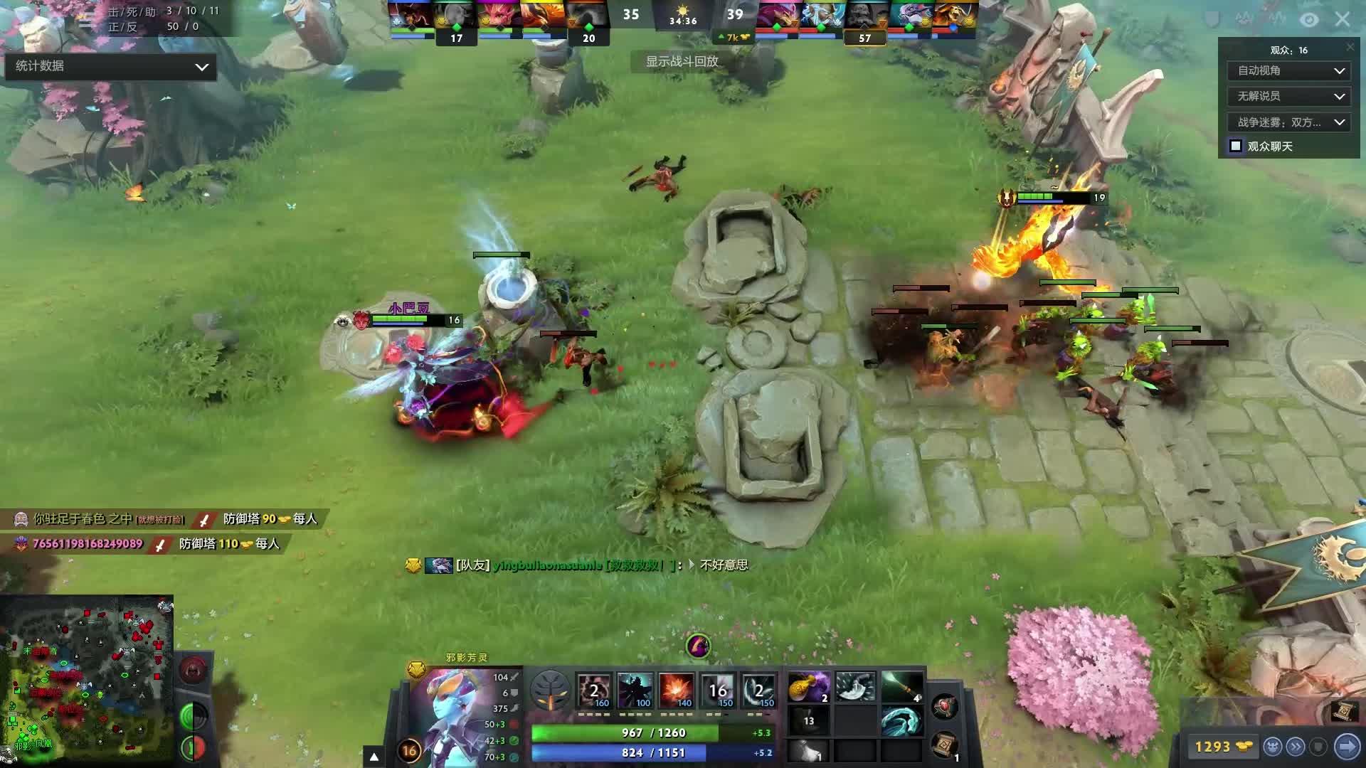 把这三点合 把这三点合