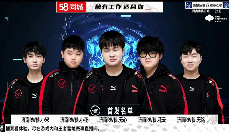 比赛前形成 比赛前形成